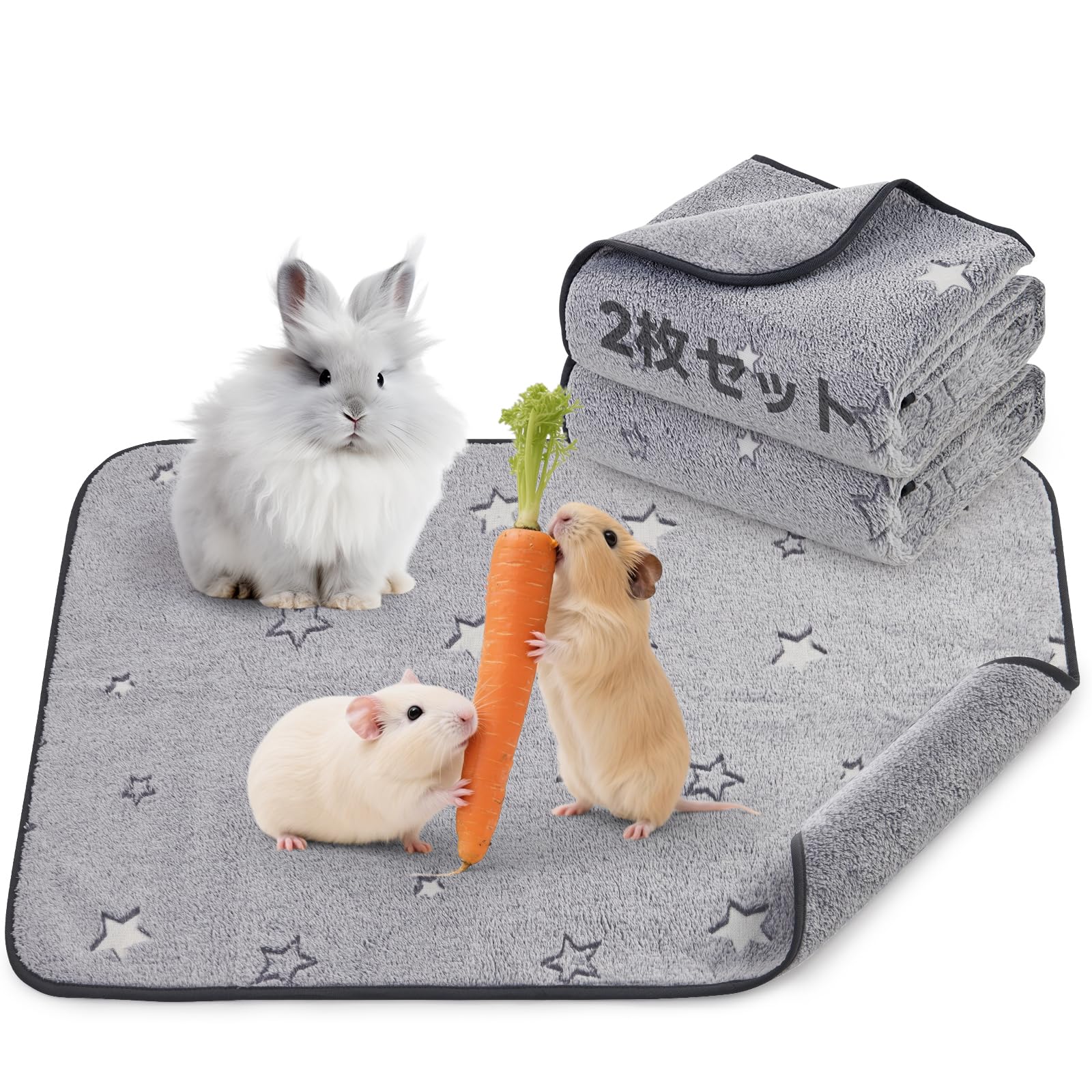 【送料無料】LOOBANI ペットシーツ 洗えるおしっこマット 2枚セット モルモット ハムスター うさぎ 小動物用ペットマット 小型犬 猫用 超吸水 漏れ防止 両面使用 速乾 洗濯機で丸洗い 繰り返し使える うさぎ マット 消臭 介護 エコ 噛み耐性 ペット用 サイズ：60cm*90cm