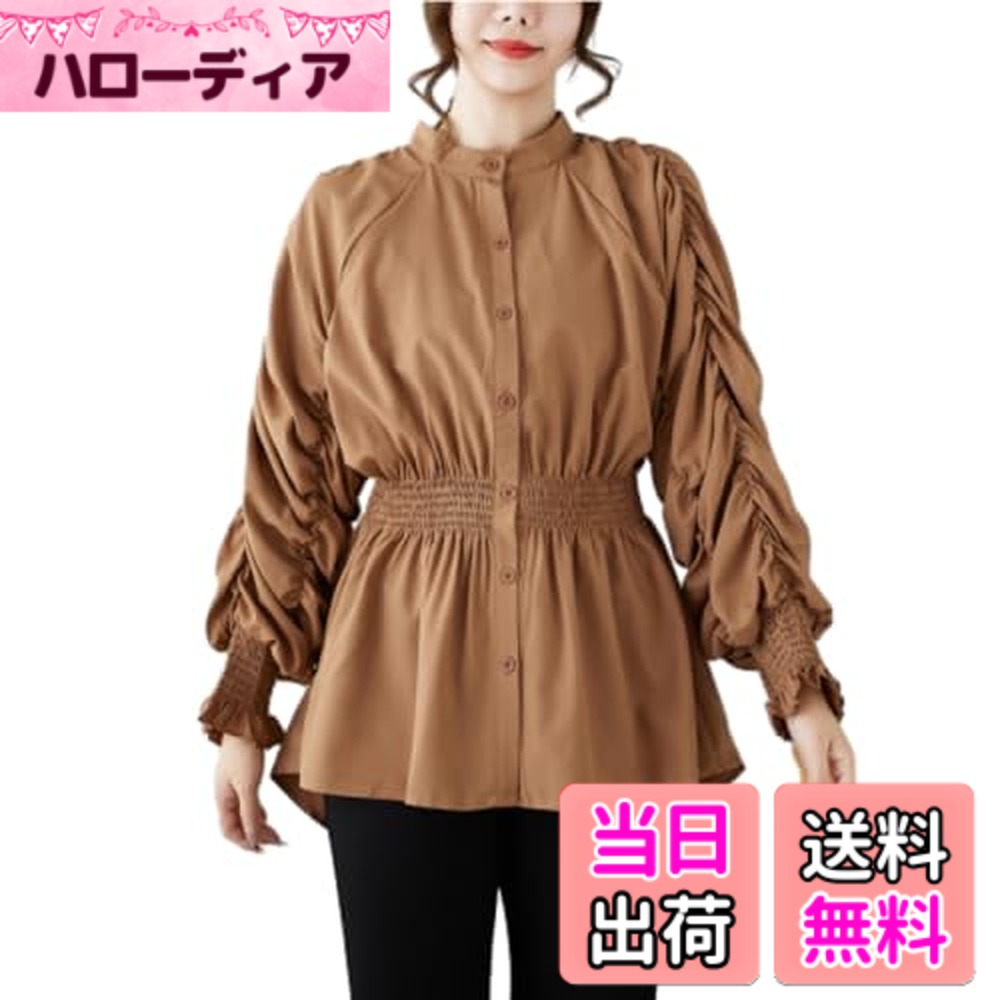 【送料無料】[MSFQSNB] ブラウス レディース シャツ 長袖 トップス 立ち襟 フリル パフスリーブ プルオーバー ボタン付け 無地 気質 着回し力 ゆったり おしゃれ エレガント OL 通勤 日常着 事務服 秋 冬 春 色：カーキ、サイズ：Free Size