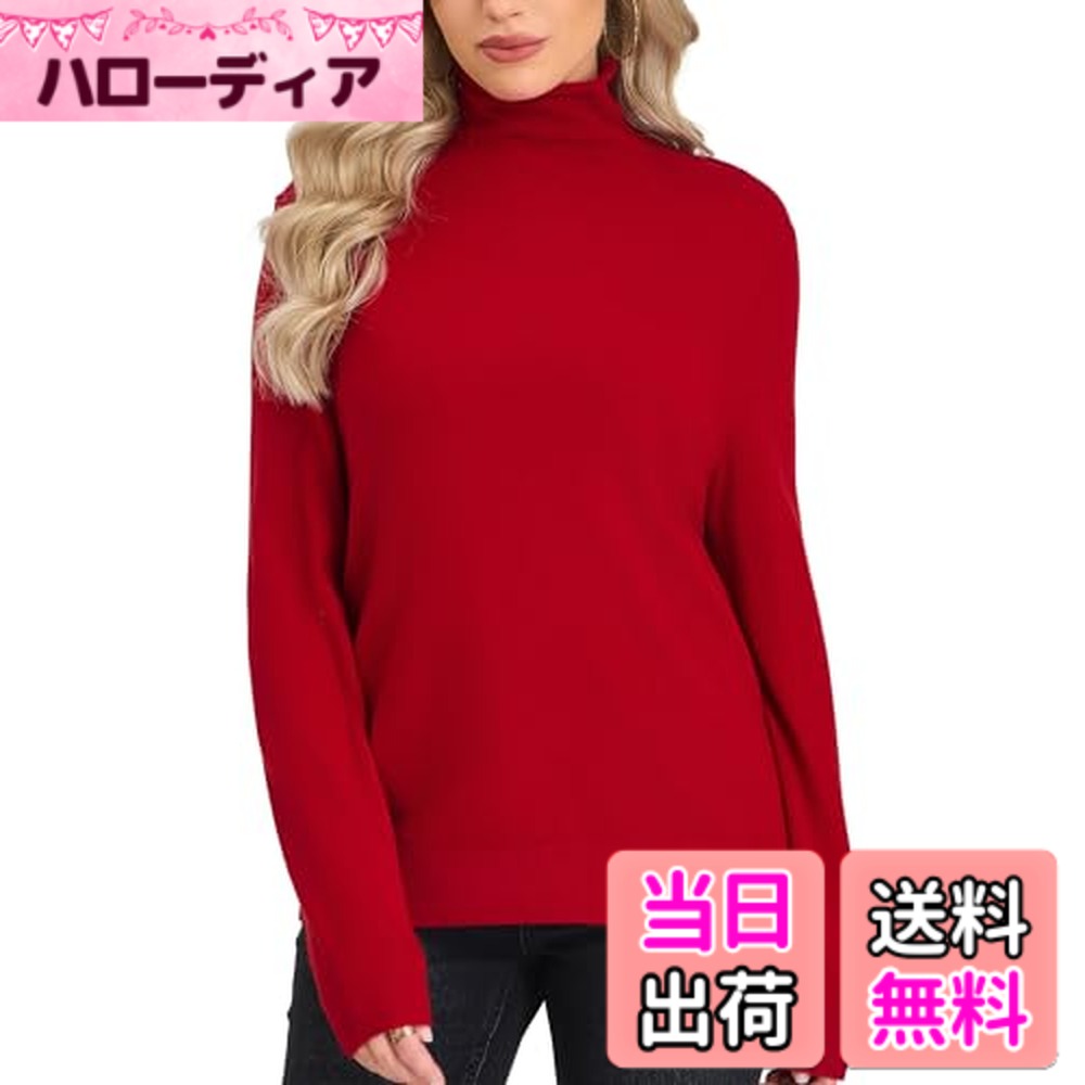 商品情報商品の説明主な仕様 高品質素材 - メリノウールを使用し、肌触りが柔らかく、秋冬シーズンにぴったりの暖かさと快適さを提供しますスタイリッシュなデザイン - 長めのカーディガンで、ポケットと全包辺のデザインが特徴。煙ネックで首元も暖かく保ち、オフィスやカジュアルな外出にも最適です温かくて軽量 - 厚手でも軽量で、暖かさを保ちながらも、動きやすさを損なうことはありません適応サイズ - サイズ展開はSからLまで、ぴったりのフィット感を提供し、快適な着心地を実現します多用途 - 秋冬の外出やオフィスでのコーディネートに便利で、シンプルながらもエレガントな印象を与えます