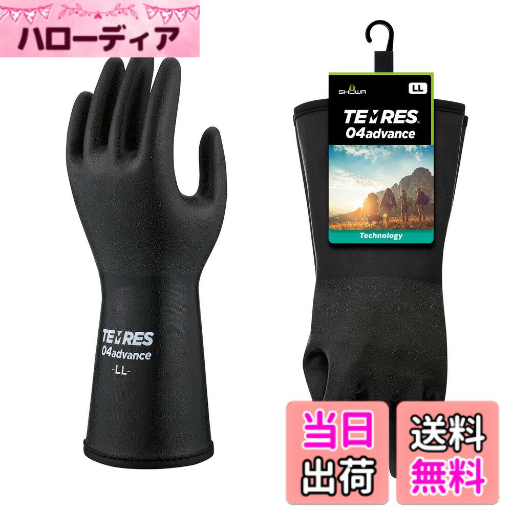 【送料無料】ショーワグローブ アウトドアテムレス 色：裾 ブラック、サイズ：LL