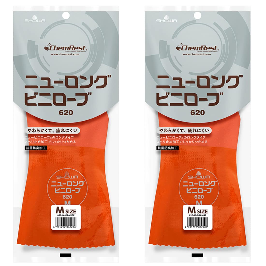 【送料無料】ショーワグローブ(Showaglove) No620 ニューロング Mサイズ 1双x2個セット 色：オレンジ、..