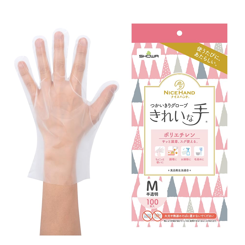 ������̵���ۥ��硼�殺������ �ʥ����ϥ�ɤ��줤�ʼ�Ĥ������ꥰ������ �ݥꥨ����� 100���� ����ȾƩ������������L