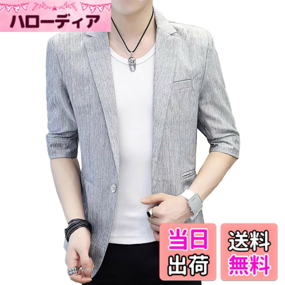 商品情報商品の説明主な仕様 とにかく軽い着心地で暑さによる窮屈感を軽減してくれるので、汗ばむ季節でもジャケットを着る必要があるシーンにおすすめのテーラードジャケット。ひんやりと冷たさを感じる接触冷感。サラサラの肌触りが特徴の上質薄手素材を使用、爽やかな解放感のある着心地を与えます。汗ばんでも乾くのが早く、シワになりにくい素材なのでお手入れも簡単。ご自宅の洗濯機でいつでも洗える1着です。シルエットが細すぎず、スタイリッシュなスタイルを作ってくれます。無駄の装飾もないシンプルな無地ジャケットなので着こなしの幅が広がります。カジュアルシーンはもちろん、テレワークなどビジネスシーンにも活躍するジャケット。