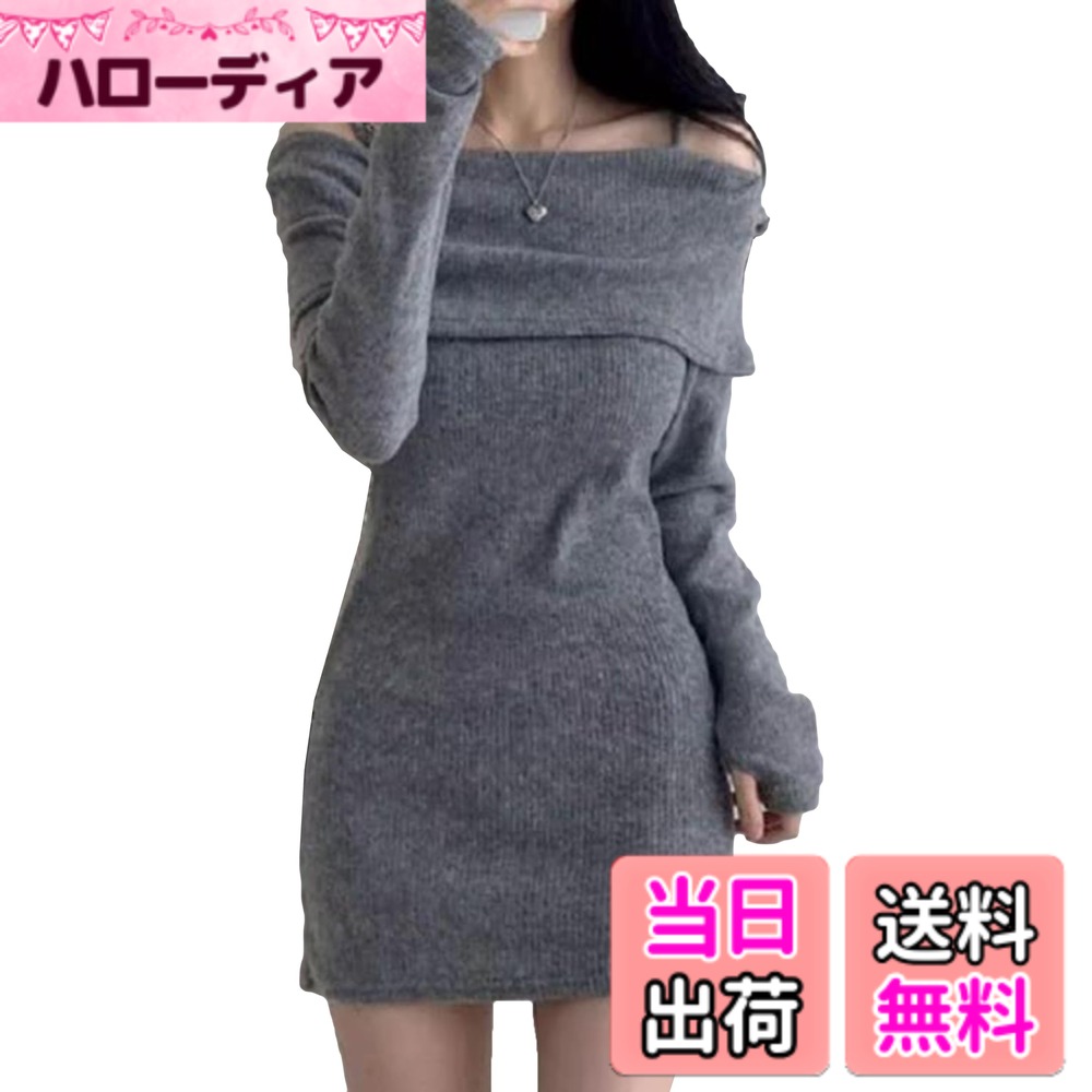 【送料無料】[MMTYRM] ミニワンピース レディース カシュクール タイトワンピース 膝上オフショルダー ニットワンピース 長袖 セクシー ミニ丈 ボディコン オシャレ 秋 冬 色：グレー、サイズ：L