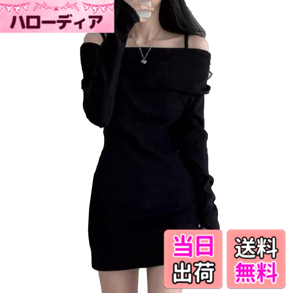 【送料無料】[MMTYRM] ミニワンピース レディース カシュクール タイトワンピース 膝上オフショルダー ニットワンピース 長袖 セクシー ミニ丈 ボディコン オシャレ 秋 冬 色：ブラック、サイズ：S