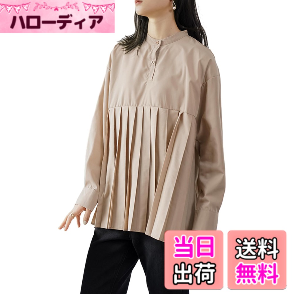 商品情報商品の説明主な仕様 バックプリーツが目を惹く、他と一味違うTシャツ。 前後の裾の長さが違うテールカットデザインで、 レイヤードコーデにもおすすめ。 クルーネックでかがんでも胸元が見えないから安心! ナチュラルな印象のカラバリ4色展開。 カジュアルにもきれいめにも使える。 日常のシーンにおしゃれをプラスできる丁度良さが嬉しい。 カットソー チュニック Tシャツ デザイン トップス『大人のきれいめカジュアル。』デイリーに大活躍してくれるプルオーバー。少し光沢のある生地で、ワンランク上の着こなしに。プリーツのデザインが商品をおしゃれに見せる,ゆったりとしたシルエットなので、ストレスのない楽な着心地。どんなボトムにも合わせやすい、女性らしいアイテムです。『風にひらりと揺れる、計算されたカッティング。』さらさらとした肌触りの、スラブ調生地を使ったブラウス、視覚効果を狙った商品。ひらひらと揺れるイレギュラーヘムは、気になる腰回りをしっかりカバー。お洒落に体型カバーできる、大人のきれいめコーデアイテムです【秋冬コーデに万能のマストアイテム】春秋季に着るだけでスタイリッシュに見えるTシャツです。シンプルなデザインでコーディネートも簡単になります。デニム、ジーンズ、アンクルパンツ、レギンス、ワイドレッグパンツとの相性も抜群で、スニーカーと合わせればシンプルでエレガントな上品な印象を与えてくれます。【魅力を見せる】毎日着ても飽きのこない無地でシンプルな定番デザイン。カラーは人気のブラック、ホワイト、カーキ、ネイビーの4色をご用意しています。普段のコーディネートの相性やお手持ちのアイテムに合わせて、可愛いと優雅な女性らしい魅力を見せてくれます