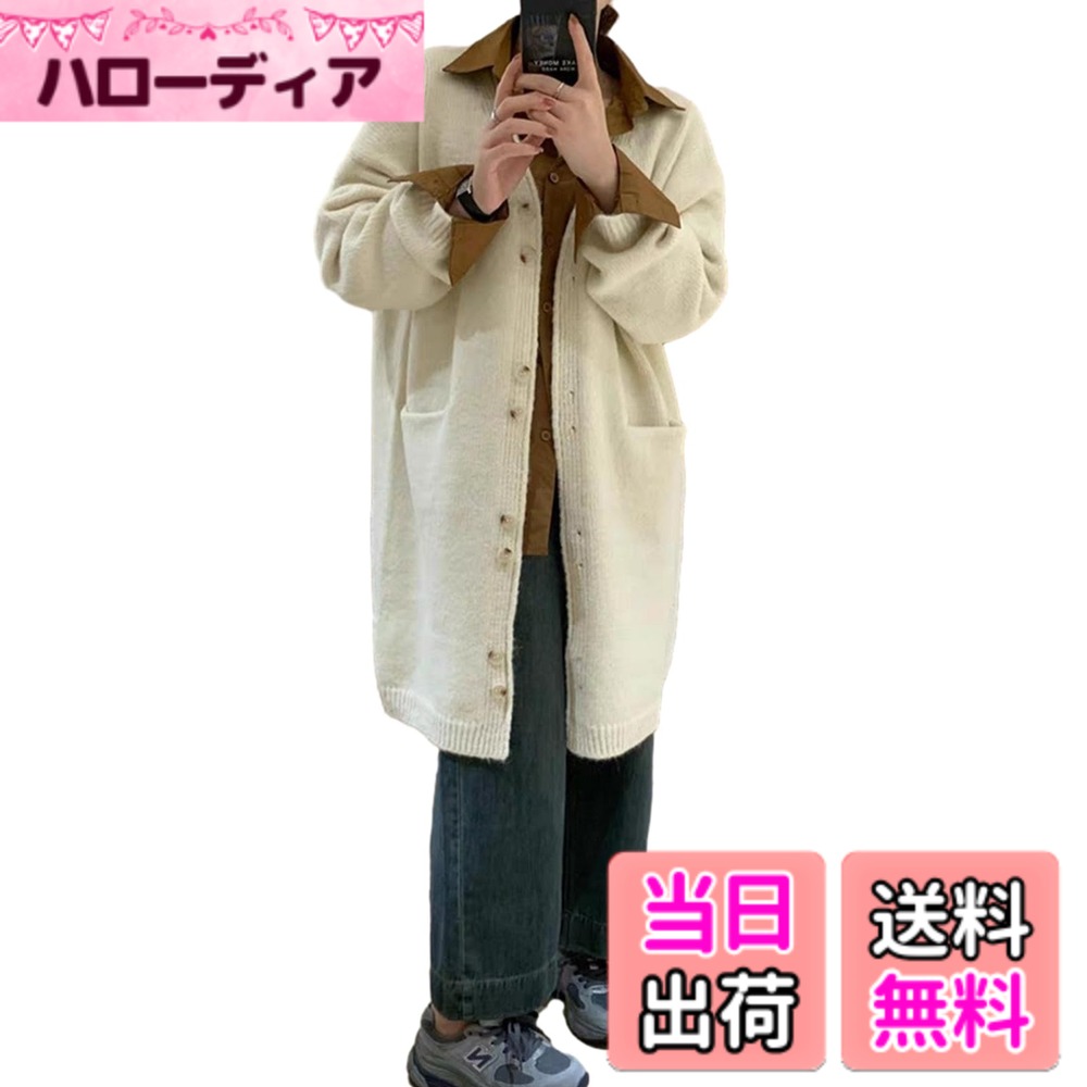 Cardigans, Boleros - 【送料無料】[RoyzTocz] カーディガン レディース ニット トップス アウター 羽織 vネック 前開きボタン ゆったり 体型カバー 大きいサイズ 保温 ふわふわ 可愛い カジュアル 厚手 通勤 春 秋 冬 色：ベージュ、サイズ：Free Size