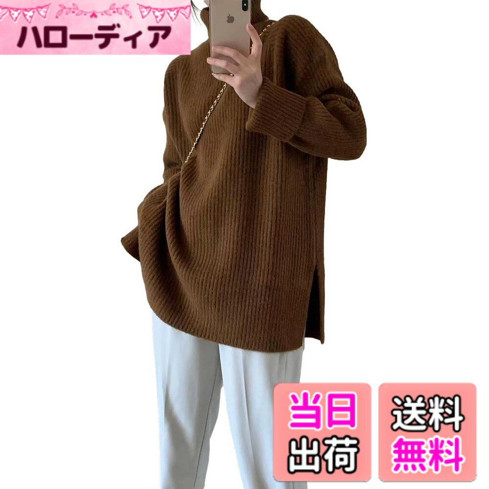 【送料無料】[RoyzTocz] セーター レディース ニットトップス カットソー タートルネック サイドスリット 厚手 長袖 着痩せ ゆったり ファッション カジュアル 可愛い 伸縮性 体型カバー 韓国 着回し 柔らかい お出かけ 春 秋 冬 色：コーヒー、サイズ：Free Size