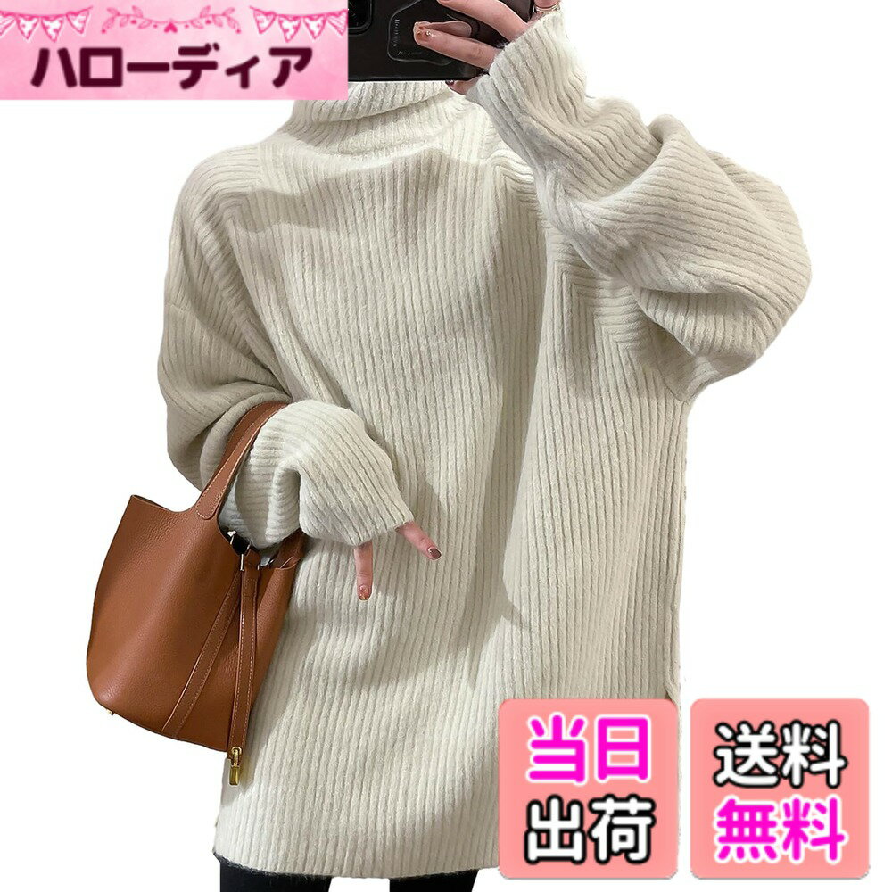 【送料無料】[RoyzTocz] セーター レディース ニットトップス タートルネック カットソー サイドスリット 長袖 着痩せ ゆったり カジュアル 可愛い ファッション 伸縮性 体型カバー 韓国 着回し 柔らかい お出かけ 春 秋 冬 色：ベージュ、サイズ：Free Size