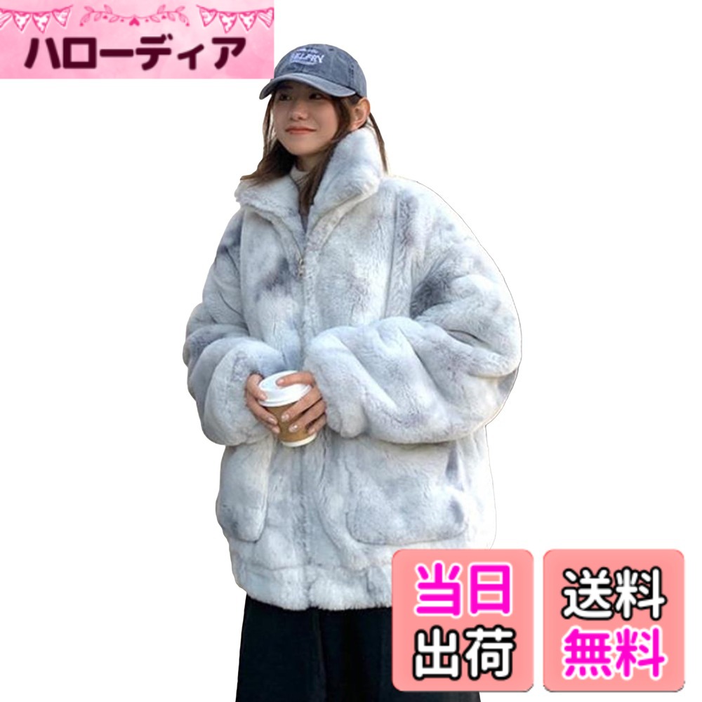 Jacket - 【送料無料】[MMTYRM] ボアコート メンズ ボアジャケット フリースジャケット もこもこ アウター 冬服 大きいサイズ ゆったり 厚手 あったか ボアコート 色：グレー、サイズ：XL