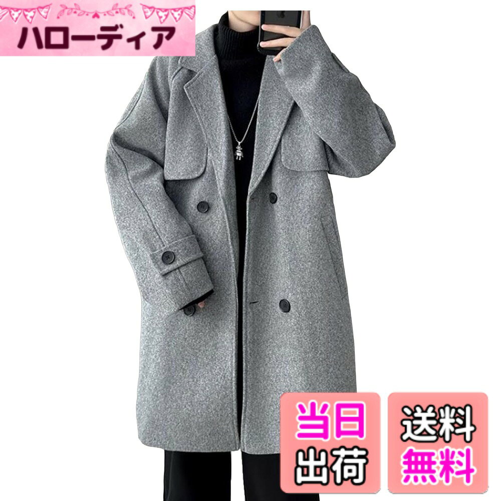 商品情報商品の説明主な仕様 高品質の材料を採用し、厚手のしっかりした生地感が特徴的なメルトン素材のチェスターコートです。冬の代表的なアウターに用いられる生地です。しなやかで触り心地のいい生地で着心地が抜群にいいので、寒い季節の毎日でも着たくなるようなヘビロテ確定の1着です。シルエットもとても綺麗に整っていますので、シンプルなコーディネートに合わせるだけで、お洒落度が上がる事間違いなしのオススメアイテムです。膝上までのロング丈なので、ビジネスからカジュアルスタイルにも幅広く活躍する毎日の頼りになる秋冬用メンズコートです。今季新作のメンズ コート。春秋冬に欠かせない一着です。シンプルなデザインで男性魅力をよく見せてくれます。