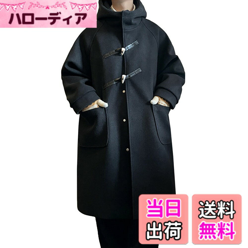 商品情報商品の説明主な仕様 ファッションだけではなく、触り心地も着心地も素晴らしいです。快適性と保温性を兼ね備えた、耐久性に優れているメンズチェスターコートです。しっかりとした厚さで、季節感たっぷりで、防寒対策に最適です。1着はもっていたい、ロングシーズンに活躍間違いなしのチェスターコートです。テーラードとしたデザインで、素材に高級感もあり、カジュアルにもフォーマルにも使えます。落ち着いた色合いはカジュアルスタイル、ビジネスシーン、通勤・通学やお出掛け、かしこまったイベントやパーティー、学校行事にもご着用いただけます。暖かい日にはTシャツのみで、寒い時期にはシャツやセーターなどのインナーと組合せて、気温に合わせてオシャレを楽しめるのが魅力。