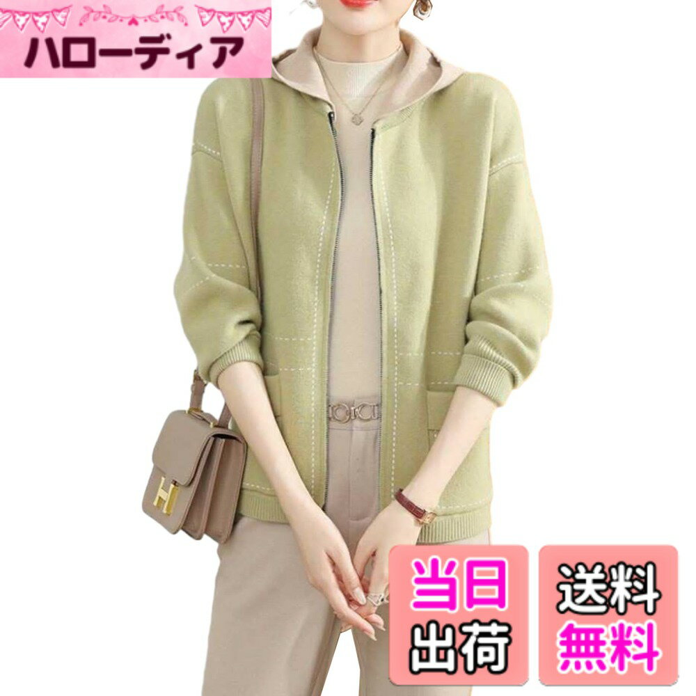【送料無料】[RoyzTocz] アウター レディース ニット カーディガン トップス ジップ パーカー フード付き サイドスリット ゆったり 体型カバー 大きいサイズ 保温 可愛い カジュアル 厚手 通勤 春 秋冬 色：グリーン、サイズ：Free Size