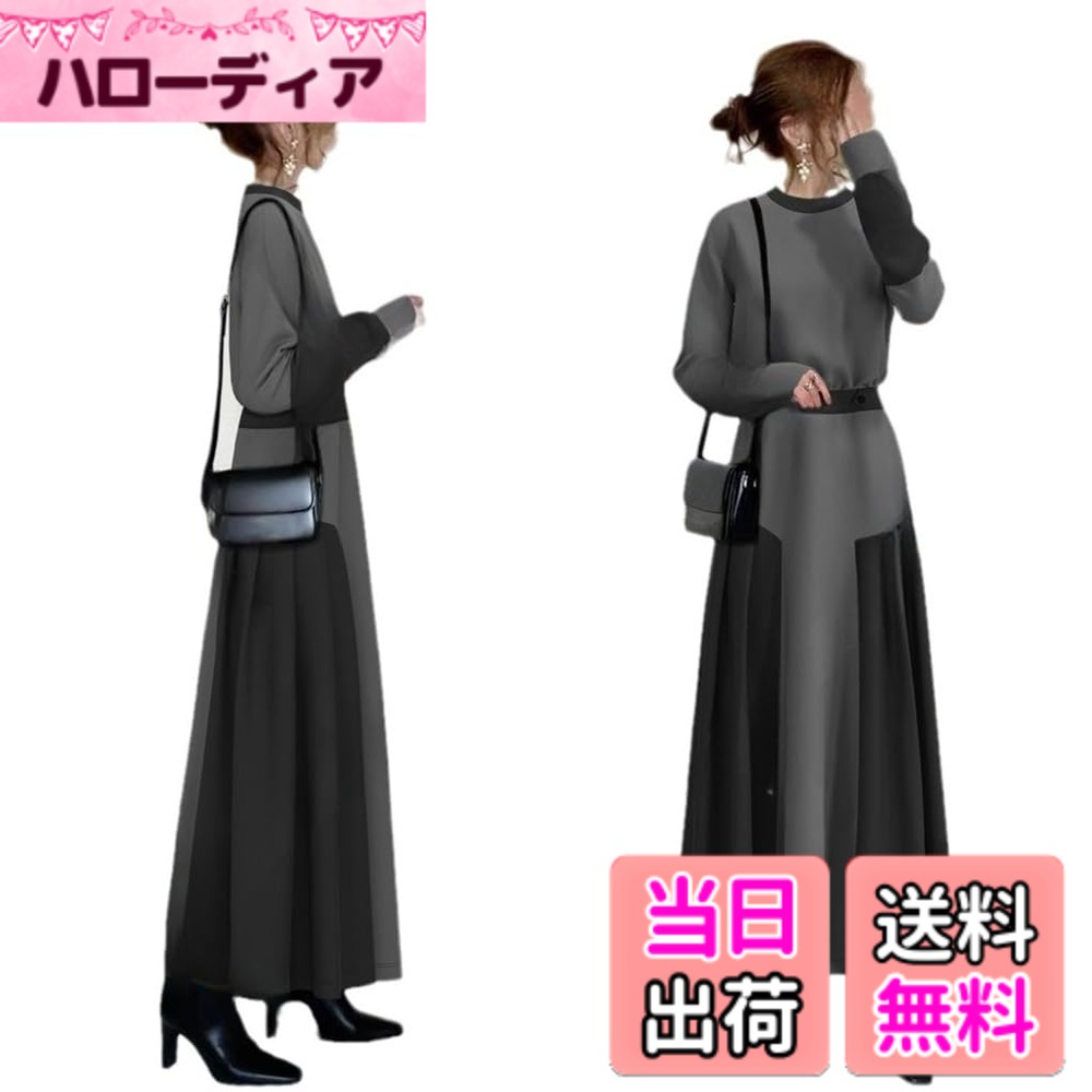 【送料無料】[DYIOPMFGZ] ロングワンピース レディース ロングパーカー パーカーワンピース パーカー フレアワンピース カットソーワンピース フリルワンピース スウェット 切り替え おしゃれ 長袖 マキシ丈 カジュアル 春秋冬 ゆったり 色：グレー、サイズ：M