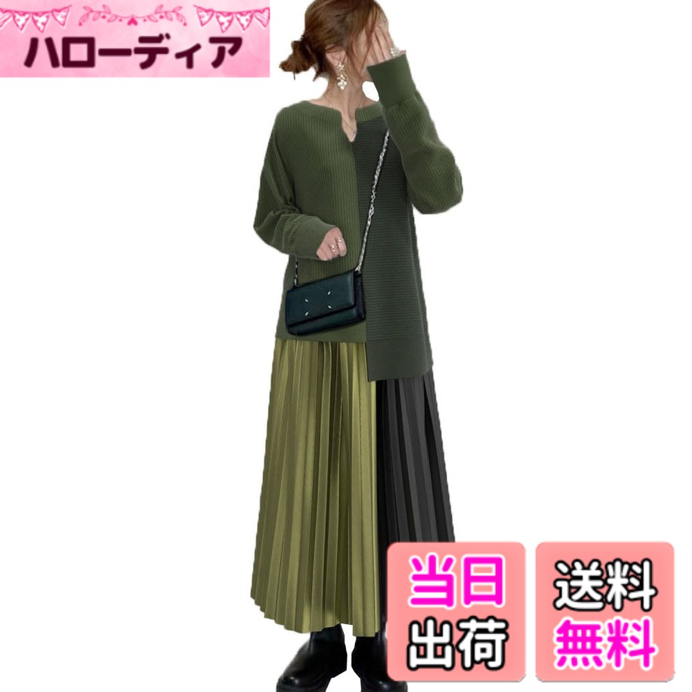 【送料無料】[DYIOPMFGZ] ジャージ セットアップ レディース プリーツスカート フレアスカート セーター ニットトップス スカート ロングスカート 上下セット 2点セット リブニット おしゃれ バイカラー 切り替え 日常着 カジュアル 色：グリーン、サイズ：S