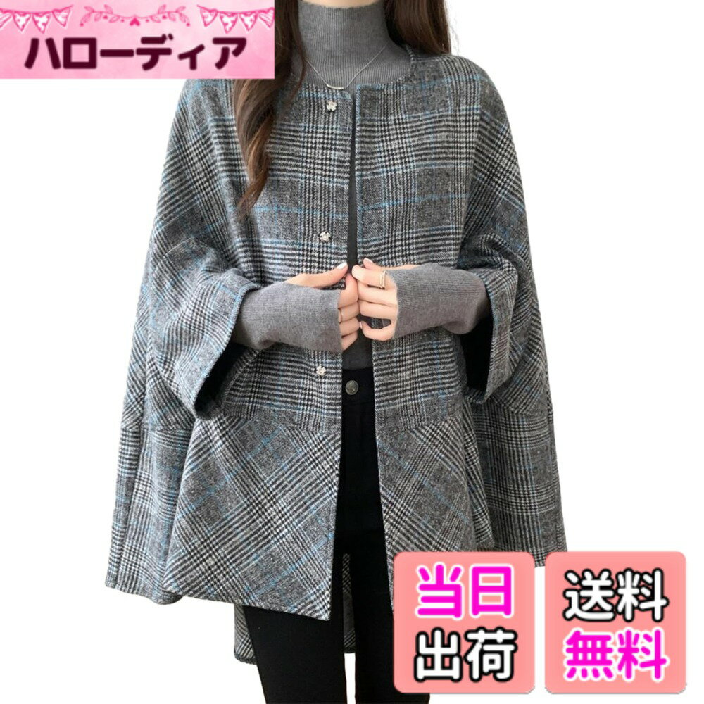 商品情報商品の説明主な仕様 チェック柄を活かしてくれる、ベーシックなフォルムにも注目の一着。ほどよい丈感と流行のフォルムで、コーデに取り入れやすいのが嬉しいポイント。『これ1枚で着回し上手になれる。』程よい厚さで保温性がよくて、柔らかくてごわごわしない素材を使用しており、お体に負担が少なくなります。ややオーバーサイズのゆったりとしたベーシックデザインに、ラグランスリーブの気持ち良いライン感が女性らしい優しさを作れます。「体がきれいに見えるコート」狙い撃ち！着るだけで装い個性が宿る。【きれいめ】きれいめ通勤にもカジュアルにデイリーユースにも使えるテーラードジャケットです。羽織るだけできちんとコーデが完成する優秀ジャケット！スカートにもパンツに合わせやすい着丈感で、ボトムスを選ばないのも嬉しいポイントです。春秋冬に大活躍で上品 ミディアム丈 ジャケットです。シングルボタン、フォーマルジャケット、ブレザー、柔らかくて肌触り良く、いシンプルなキレイめジャケットです。上品な印象を与える大人のファッションです。それは形式的なイベント、エレガント、カジュアル、オフィス、結婚式、プレゼンテーション、コンサート、二次会、入学式、入学式、卒業式などに使用することができます。サイズ：着丈72-82(cm) /バスト120(cm)※寸法は平置きにて計測し、若干の誤差がある場合がございます。 実寸法は商品によって1-3cm程度の誤差がある場合がございます。カラーバリエーションは、ブラック、グリーンと赤の3色をご用意しており、色やサイズ違いでお友達とお揃いや親子コーデを楽しんでいただけますよ。 飽きのこないシンプルなデザインのコートなので、20代、30代、40代、50代、60代と幅広い年代の方に愛用していただけます◎