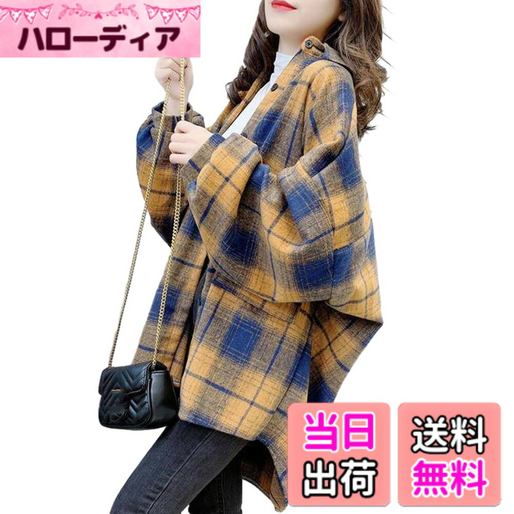 商品情報商品の説明主な仕様 『大人のきれいめカジュアル。』デイリーに大活躍してくれるチェック柄シャツ、ワンランク上の着こなしに。ストレスのない楽な着心地。どんなボトムにも合わせやすい、女性らしいアイテムです。【ゆったりしたシャツ】ゆったりとしたシャツです，身体のラインを拾わず、体型カバーの効果は良いポイントです。体の細見え効果も得られます。『風にひらりと揺れる、計算されたカッティング。』さらさらとした肌触りの、スラブ調生地を使ったブラウス、視覚効果を狙った商品。ひらひらと揺れるイレギュラーヘムは、気になる腰回りをしっかりカバー。お洒落に体型カバーできる、大人のきれいめコーデアイテムです。【春コーデに万能のマストアイテム】春季に着るだけでスタイリッシュに見えるシャツです。シンプルなデザインでコーディネートも簡単になります。デニム、ジーンズ、アンクルパンツ、レギンス、ワイドレッグパンツとの相性も抜群で、スニーカーと合わせればシンプルでエレガントな上品な印象を与えてくれます。【魅力を見せる】毎日着ても飽きのこない無地でシンプルな定番デザイン。カラーは人気のカーキ、ブラックの2色をご用意しています。普段のコーディネートの相性やお手持ちのアイテムに合わせて、可愛いと優雅な女性らしい魅力を見せてくれます。