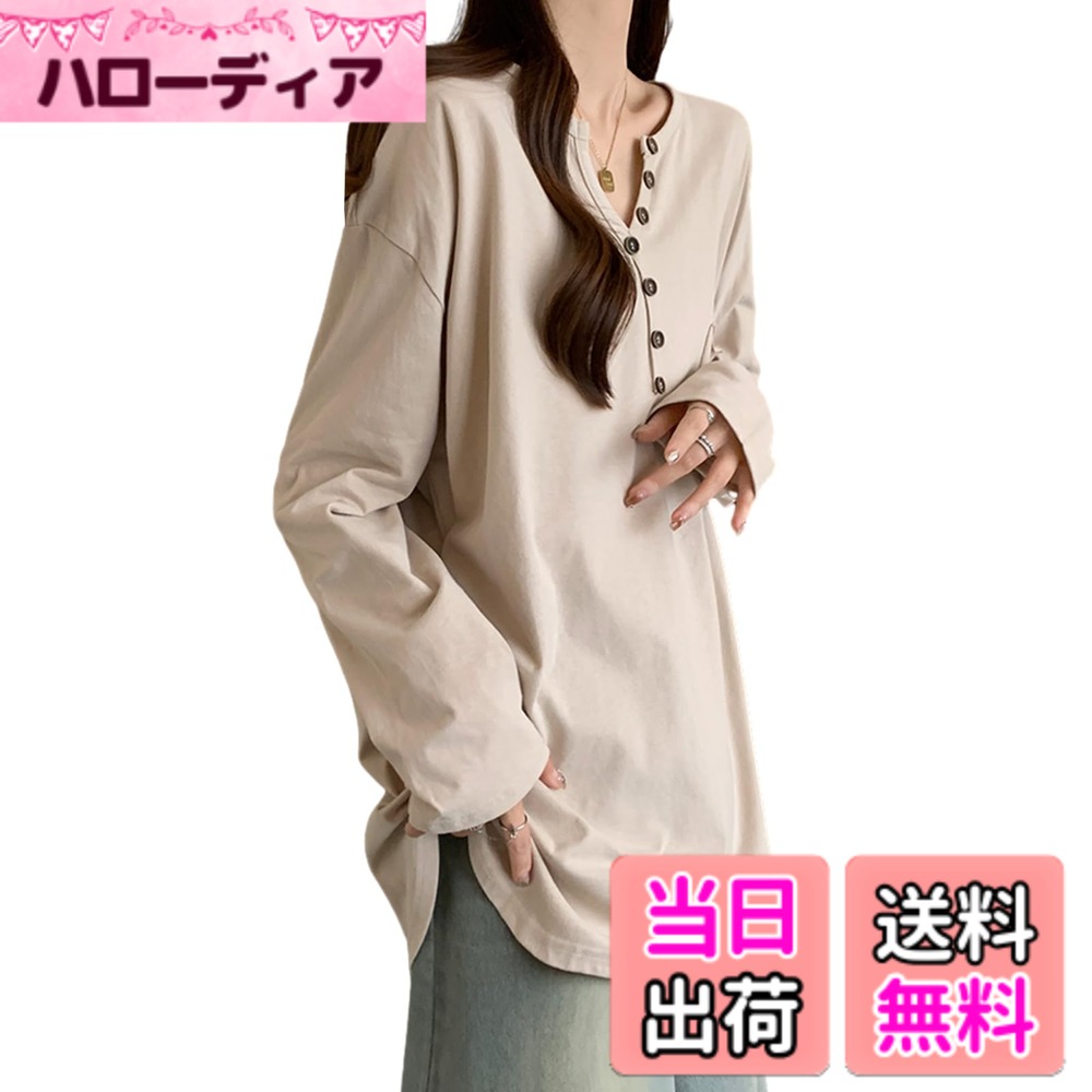 商品情報商品の説明主な仕様 【春夏コーデに万能のマストアイテム】春夏季に着るだけでスタイリッシュに見えるTシャツです。シンプルなデザインでコーディネートも簡単になります。デニム、ジーンズ、アンクルパンツ、レギンス、ワイドレッグパンツとの相性も抜群で、スニーカーと合わせればシンプルでエレガントな上品な印象を与えてくれます。『大人のきれいめカジュアル。』シンプルなデザインで使い勝手も抜群。裾がアーチ型になっており、着丈はミディアム丈でヒップがすっぽり隠れる長さを実現し、気になるウエストをカバーしてくれる優秀トップスです。サイドの両側にフォークが入ったデザインで、おしゃれ度を高めています。長時間着ていてもストレスがなく、部屋着としても便利です。【吸汗速乾・通気性が優れる】吸汗速乾性に優れた生地は、汗や水分をすばやく吸い取り拡散することで肌にドライ感を保ちます。通気性の良い素材で蒸れず、快適な着心地をキープします。【高機能な素材・体型カバー】生地は柔らかくて触り心地が良く、文句なしの快適な着心地です。その上、ロング丈設計でお尻周りも隠すことができます。洗濯機で何度も洗っても色落ちや型崩れがなくて耐久性があります。☆シンプルなデザインのスリットカットソーなのでシーンに合わせてマルチに活躍間違いなしのアイテム♪☆ボディラインに心地よく適度にゆとりを持たせたシルエットなので様々なスタイリングにも◎♪