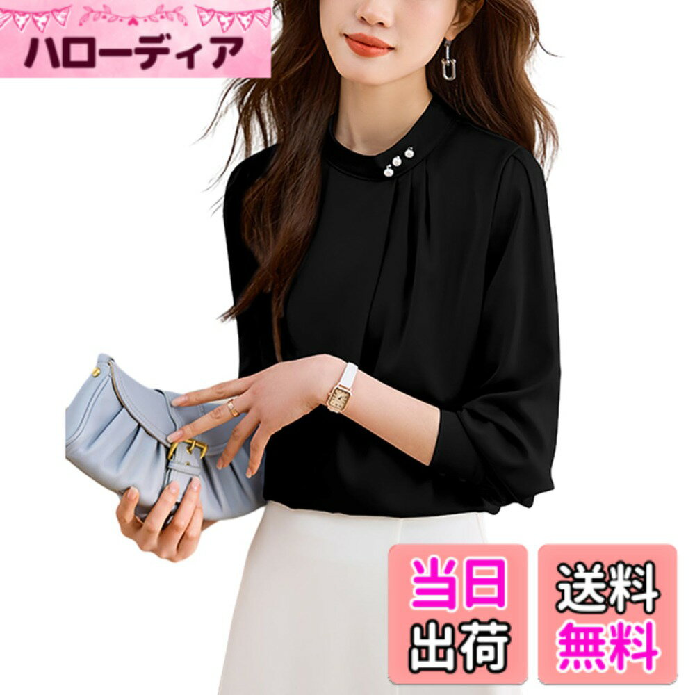 商品情報商品の説明主な仕様 薄手のさらっとしたブラウスで、春、秋だけでなく夏には冷房対策として、冬はジャケットやカーディガンなどの羽織りものと合わせてお使い頂けます。シンプルなデザインなので、10代、20代、30代、40代、50代、60代と幅広い年代の方に長く使って頂けるアイテムとなります。適度なとろみ素材で柔らかな印象を与えてくれます。女性らしいデザインの美しいシルエットが魅力！キレイな印象も作れたブラウス、通勤、お出かけ、デートやお呼ばれなどの場合にお勧め！普段使いはもちろん、通勤、通学、お出掛けにショッピング、アウトドア、アウター、とろみシャツ、旅行、パーティー、ママ友会に女子会、デートなど様々なシーンで着て頂けます! 合わせるアイテム次第でいろんなコーディネートに使えます。ベーシックなデザインなので、きれいめコーデ、オフィスからカジュアルまで 幅広いシーンで活躍してくれます！【春夏コーデに万能のマストアイテム】春夏季に着るだけでスタイリッシュに見えるシャツです。シンプルなデザインでコーディネートも簡単になります。デニム、ジーンズ、アンクルパンツ、レギンス、ワイドレッグパンツとの相性も抜群で、スニーカーと合わせればシンプルでエレガントな上品な印象を与えてくれます。【魅力を見せる】毎日着ても飽きのこないでシンプルな定番デザイン。普段のコーディネートの相性やお手持ちのアイテムに合わせて、可愛いと優雅な女性らしい魅力を見せてくれます。