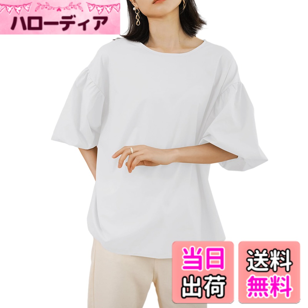 Other - 【送料無料】[RoyzTocz] ブラウス レディース 半袖 夏 春 tシャツ メメエクストラ パフスリーブ トップス 無地 チェック柄 かわいい カットソー カジュアル 夏服 オフィス おしゃれ 大きいサイズ ゆったり シャツ 丸襟 着痩せ キレイめ 通勤 色：ホワイト、サイズ：L
