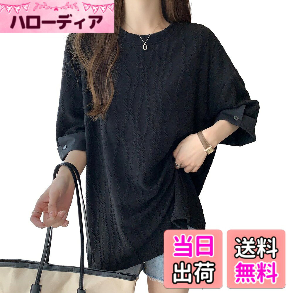 【送料無料】[RoyzTocz] レディース tシャツ 薄手 ゆったり 体型カバー 半袖 ふんわり トップス クルーネック カットソー 無地 シンプル 可愛い 着痩せ 通勤 オフィス 部屋着 アウトドア きれいめ 洗えるおしゃれ 上品 大人 カジュアル 日常 色：ブラック、サイズ：2XL