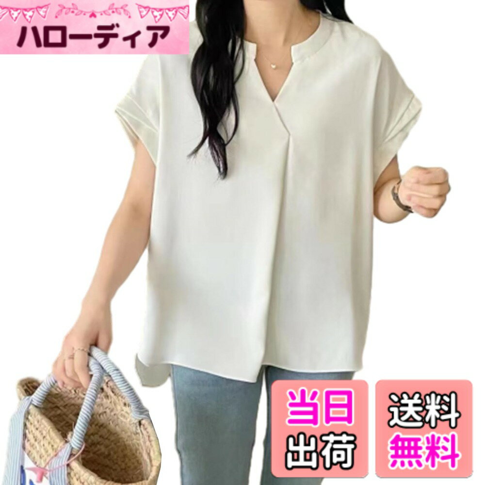 Other - 【送料無料】[RoyzTocz] ブラウス レディース 半袖 Vネック Tシャツ じゅんしょく アーク裾 サイドフォーク トップス 夏シャツ エレガント 大きいサイズ 春服 おしゃれ お洒落 大人 着痩せ フォーマル オフィス 通勤 OL きれいめ カジュ 色：ホワイト、サイズ：Free Size