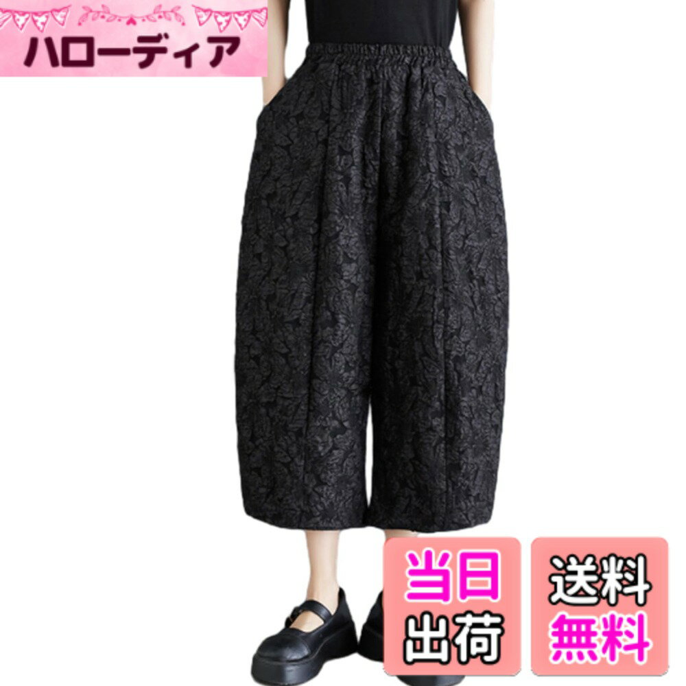 【送料無料】[RoyzTocz] ワイドパンツ レディース ガウチョパンツボトムス ハイウェスト ロングパンツ 9分丈 ズボン 花柄 サブリナパンツ 大きいサイズ カジュアル お洒落 通勤 脚長 体型カバー おしゃれ 着痩せ ゆったり 春夏 色：ブラック、サイズ：L