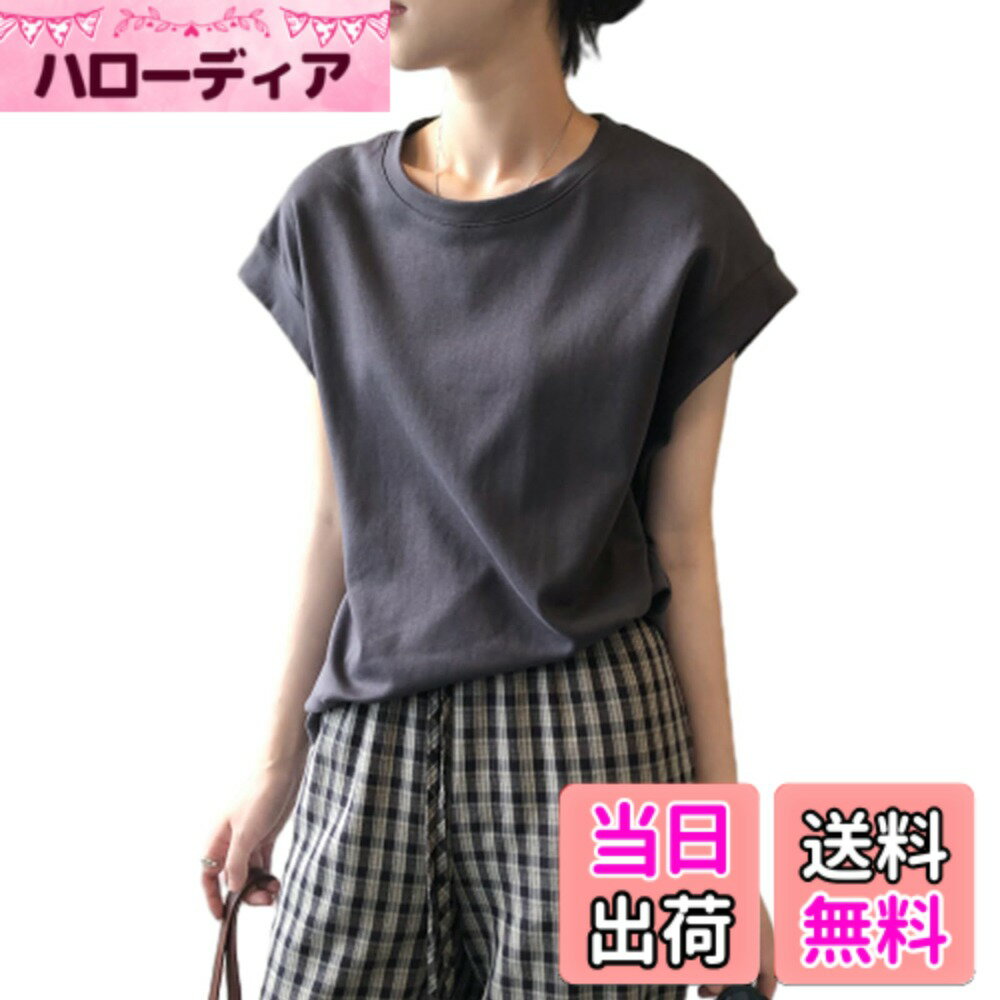 【送料無料】[RoyzTocz] レディース tシャツ 薄手 ゆったり 体型カバー 半袖 tシャツ トップス 丸襟 ノースリーブ チョッキ カットソー シンプル 可愛い 着痩せ 通勤 部屋着 アウトドア 上品 大人 カジュアル 日常 春 夏 色：グレー、サイズ：Free Size