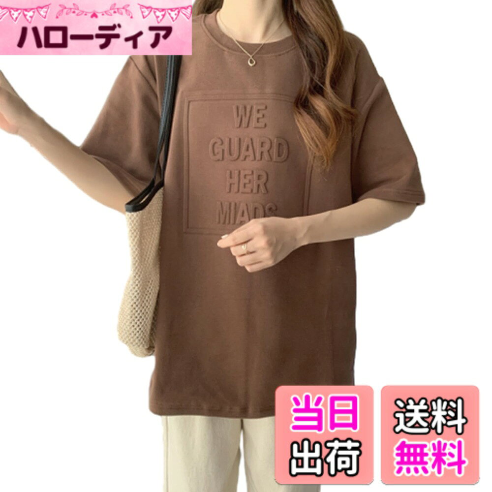 【送料無料】[RoyzTocz] tシャツ レディース 丸襟 tシャツ 半袖 トップス ファッション パッチワーク 柔らかい カジュアル 体型カバー 着せ 通気性 無地 ゆったりタイプ 春夏 色：キャメル、サイズ：M