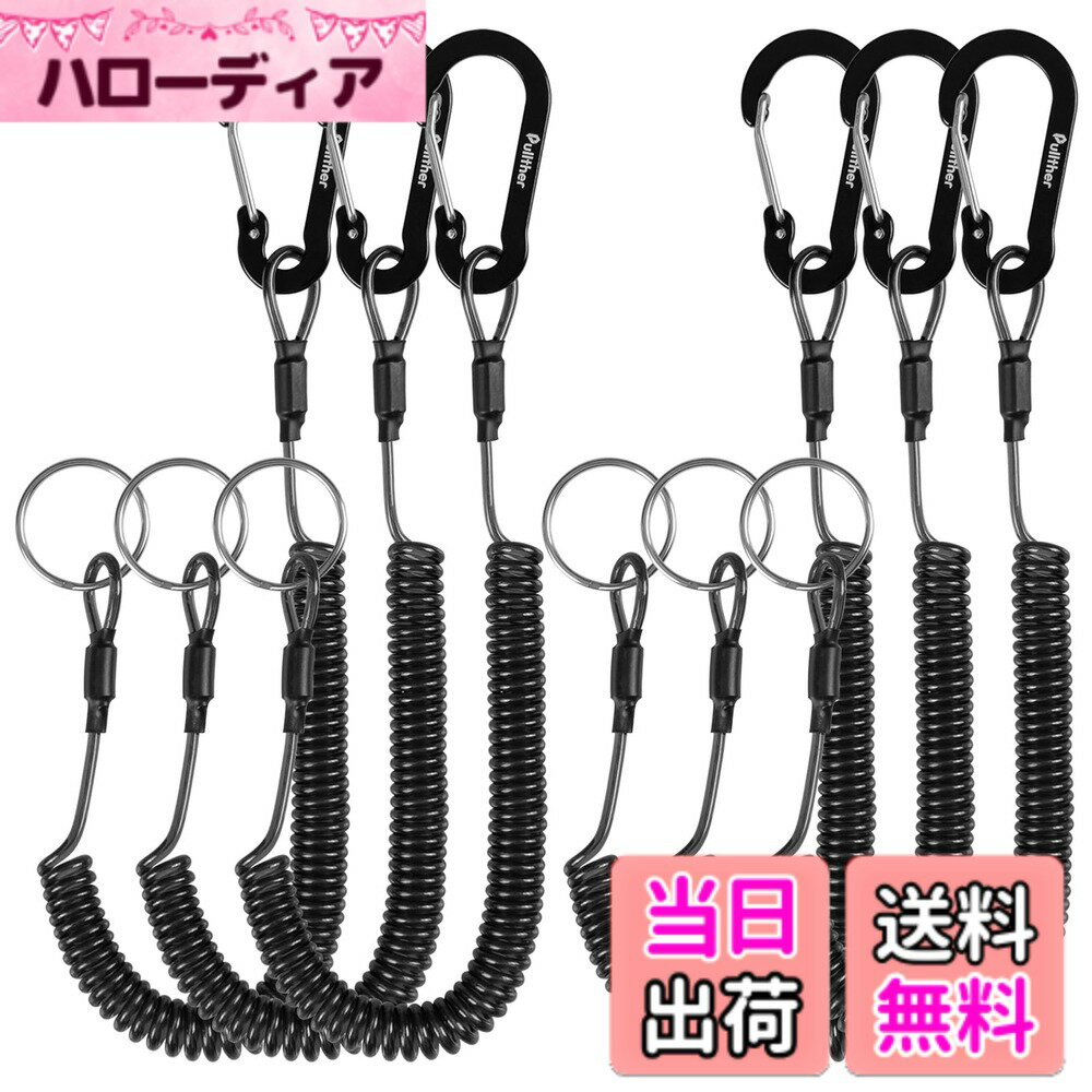 【送料無料】Pullther コイルストラップ 落下防止コード スパイラルコード 伸び1.5m 尻手ロープ ワイヤー入り キーストラップ 落下防止 汎用 6個セット 色：ブラック、サイズ：全長290mm