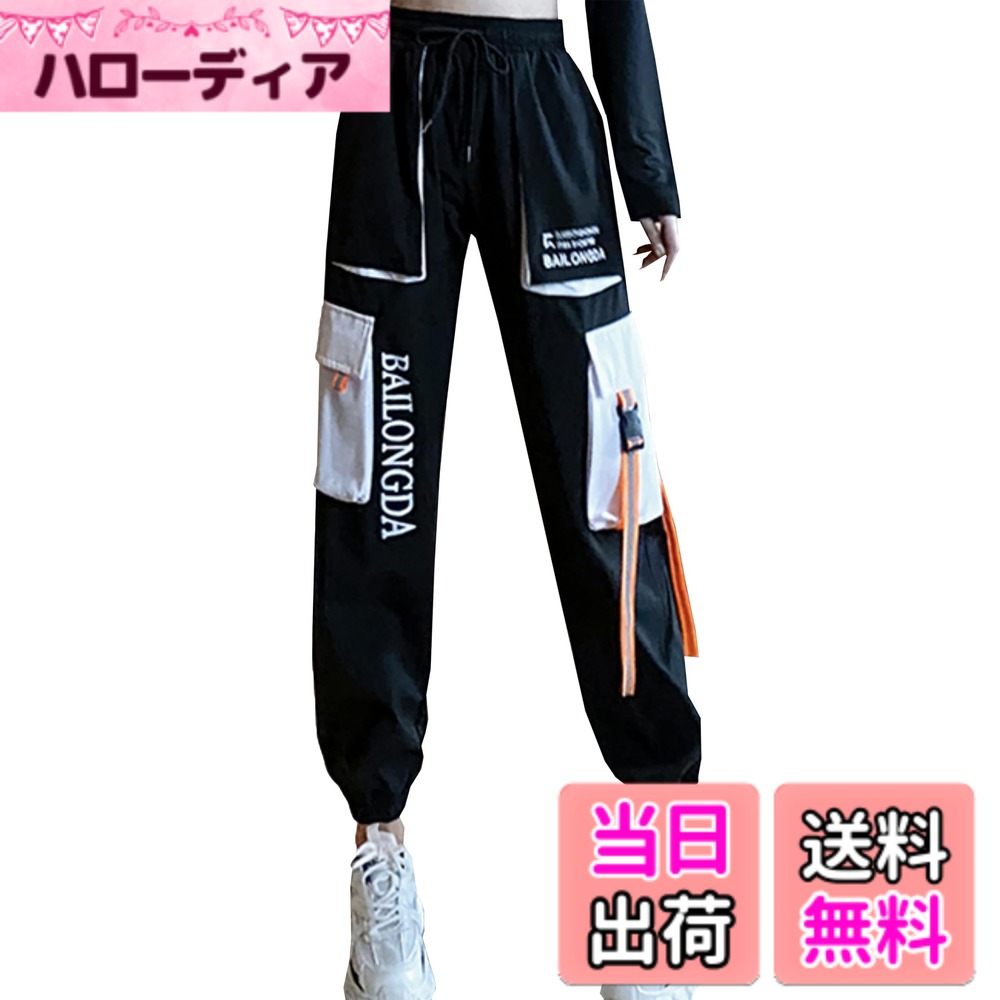 【送料無料】[MMTYRM] スウェットパンツ レディース ゆったり ヨガパンツ ストレッチ ロングパンツ おしゃれ ハイウエスト ジャージ下 クロップドパンツ ジョガーパンツ フィットネス ランニング 色：ブラック、サイズ：2XL