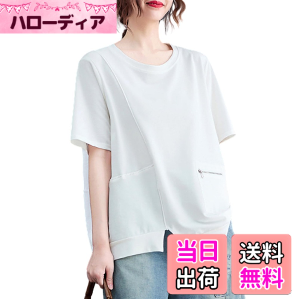 Rakuten - 【送料無料】[RoyzTocz] tシャツ レディース スリット ブラウス クルーネック tシャツ 半袖 トップス ポケット付き パッチワーク 柔らかい カジュアル ファッション 体型カバー 着せ 通気性 無地 ゆったりタイプ 春夏 色：ホワイト、サイズ：2XL