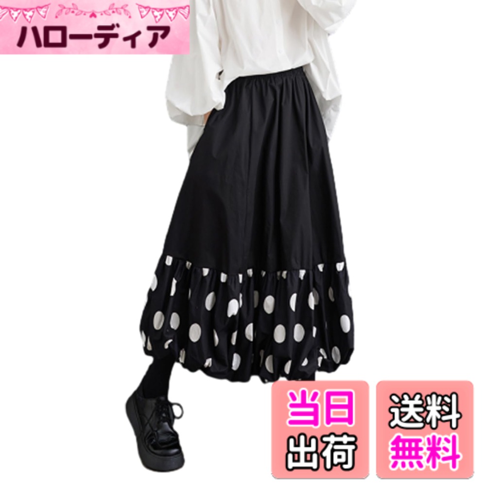 【送料無料】[RoyzTocz] スカート レディース ロングスカート バルーンスカート ドット柄 切り替え ハイウエスト ゴムウエスト ポケット付き ふんわり シンプル 韓国ファッション カジュアル Aライン ゆったり 着痩せ 通勤 春 夏 秋 色：ブラックA、サイズ：Free Size