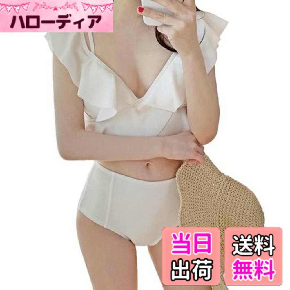 【送料無料】[link bleu] リンクブルー 水着 オフショルダー ビキニ フリル プール 海 体型 カバー レディース 色：ホワイト、サイズ：XL