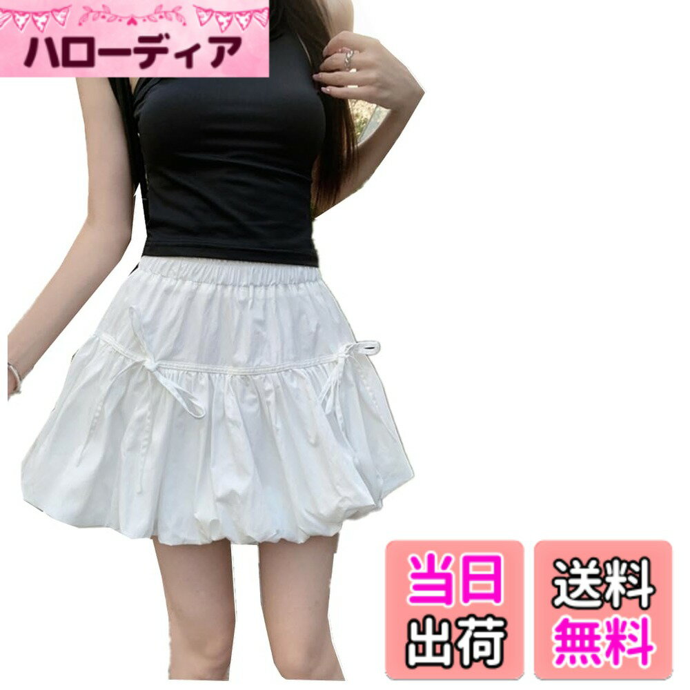 【送料無料】[KKAERDIYA] インナーパンツ付きフロントリボンバルーンナイロンフレアミニスカート レディース 色：ホワイト、サイズ：M