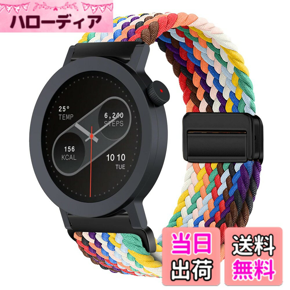 【送料無料】[KeeFos] 22mm バンド CMF by Nothing Watch 3 Pro/CMF by Nothing Watch Pro 2 対応 交換バンド ナイロン素材 磁気バックル マグネット式バックル 替えベルト 互換性 伸縮性 サイズ調節 編みブレスレット 通気性 柔らしい スポーツ 編組リス 色：レインボー