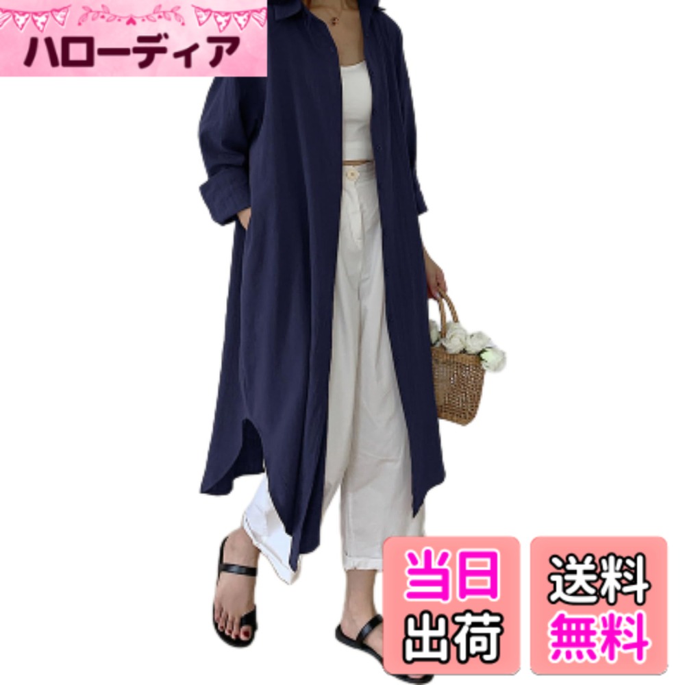 【送料無料】[KEQIKAI] レディース ロングシャツワンピース Vネック カジュアルドレス ゆったりワンピース 長袖 無地 大きいサイズ 遮光薄手 レディース 春 夏 秋 ファッション かわいい 色：ネイビーブルー、サイズ：XL RegularLong