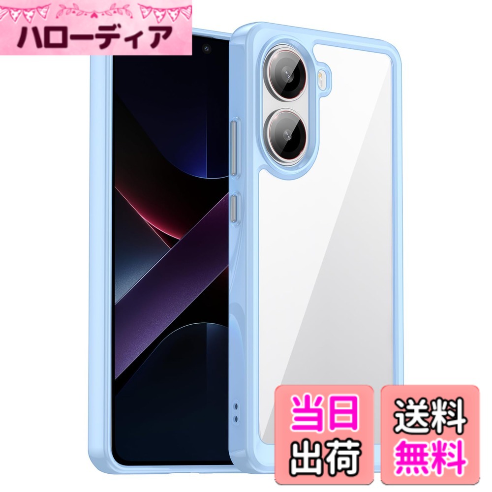 商品情報商品の説明対応機種：Xiaomi POCO X7 Pro 5G 専用ケースです。主な仕様 [対応機種] Xiaomi POCO X7 Pro 5G 専用ケースです。[アフターサービス] 1 * 保護ケース。商品についてご不明な点がございましたら、お気軽にお問い合わせください。24 時間以内にご返答いただき、問題解決させていただきます。[注意：電話ケースの背面にはフィルム保護層があり、美しさを保つために使用する前に剥がしてください。][高品質TPU+PC素材] Xiaomi POCO X7 Pro 5G 保護ケースのフレームはTPU素材で作られており、保護ケースの背面パネルはPC素材で作られています。耐久性に優れ、外側部分がある程度の衝撃を吸収し、側面の滑り止め設計でを防ぎます。スマホケース特殊加工を施し、より透明度が高く、指紋が付きにくく黄ばみを防ぎます。適度な柔らかさと弾力があり、手に馴染みやすく滑りにくいです。[全面保護] KeeFos Xiaomi POCO X7 Pro 5G 保護ケースは優れな素材で作られ、スマートフォンを360°保護を提供します。レンズ保護カバーの形状は本来のデザインを壊すことなく、ボディと一体化した形状となっています。保護ケースの前後カメラ部分のエッジデザインにより、液晶画面とカメラレンズを傷から守ります。背面のカメラが地面と接触しないように、カメラの設計を高くし、大切なカメラレンズを傷から守り、テーブルに置いたときに画面が凹むこともありません。高い耐衝撃性を誇り、スマホを全方位からしっかりと守ります。[精密な設計] Xiaomi POCO X7 Pro 5G 保護ケースの各ボタン位置とスピーカー位置はに合わせて精密に設計されており、各ボタンに完璧にフィットします。すべてのボタンに完璧にフィットします、充電やヘッドフォンでの音楽鑑賞の使用を妨げず、使用には影響しません。保護ケースは非常に柔らかく、スマホケースを取り付け・取り外しが簡単です。環境保護、耐久性、強力な放熱性、スリムで軽量、高いデザインを兼ね備えています。[スマホを輝かせる透明ケース] ケースの背面は透明で透明度が高くて、ファッショナブルで独特な輝きを放ち、シンプルで高級感が溢れています。Xiaomi POCO X7 Pro 5Gスマホケース本体の明るい色は本来の色を壊しません、スマホの美しさを直接味わいます。特殊な酸化防止処理により黄変しにくく、透明感を長期間維持します。
