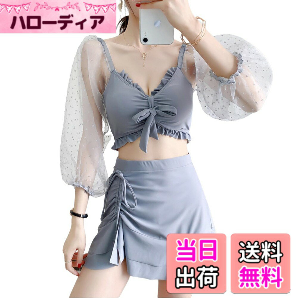 【送料無料】[ZeoYoee] 水着 レディース 2点セット 長袖 セパレート フリル スリーブ 紫外線対策 日焼け対策 透け感 速乾 ハイウエスト 上下セット 体型カバー 韓国 可愛い 海水浴 温泉水着 旅行 春 夏 秋 冬 色：ブルー、サイズ：M