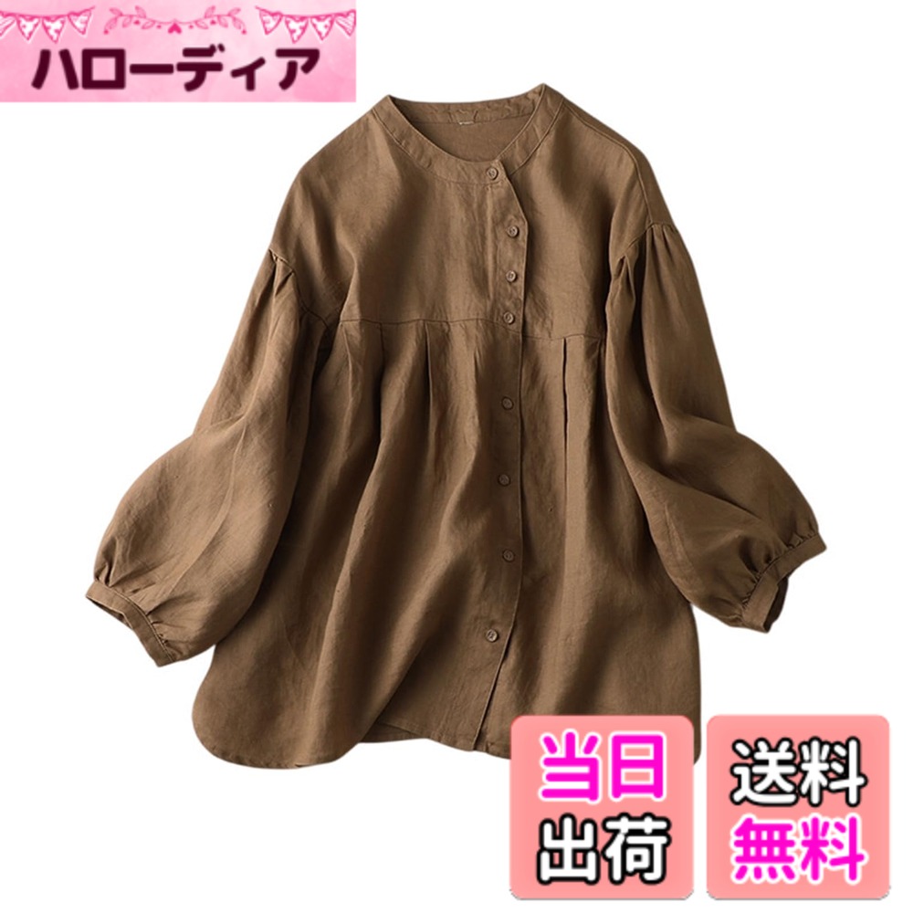 商品情報商品の説明主な仕様 【肌に優しい綿麻素材のレディースシャツ】上質な綿麻素材を使用し、さらっとした肌触りと抜群の通気性を実現。吸湿・速乾性に優れ、汗ばむ季節でも爽やかな着心地が続きます。薄手ながらもしっかりとした生地感で、ほんのりと透けるナチュラルな風合いがこなれた印象に。春・夏・秋の3シーズン活躍し、デイリーコーデに欠かせない一枚です。【個性が光るアシンメトリーな前開きボタンデザイン】シンプルなTシャツながら、フロントには左側にずれた不規則なボタンデザインを施し、さりげなくおしゃれ感を演出。前開き仕様で着脱もスムーズ。ボタンを少し開ければ、抜け感のある着こなしも楽しめます。洗練されたデザインが、シンプルなコーデにアクセントを加え、大人の余裕を感じさせる一枚に。【動きやすさをプラスするサイドスリット入りの裾デザイン】裾のサイドにはスリットを入れ、軽やかなシルエットを演出。歩くたびに程よく揺れるデザインが女性らしさを引き立てます。前後差のある丈感で、フロントはすっきり、バックはヒップをカバーする長めのシルエットに。パンツやスカートともバランスよく合わせやすく、スタイルアップ効果も期待できます。【ゆったりシルエットx袖口ギャザーでこなれ感アップ】リラックス感のあるゆったりとしたシルエットが魅力。体のラインを拾わず、着るだけでこなれ感のあるスタイルが完成します。袖口にはギャザーを施し、ふんわりとしたシルエットを演出。手首をすっきりと見せる九分袖デザインで、女性らしい柔らかな印象をプラスします。【オン・オフ問わず着回せる万能ブラウス】シンプルな無地デザインだから、カジュアルからきれいめコーデまで幅広く活躍。デニムやワイドパンツと合わせてラフに着こなしたり、スラックスやタイトスカートと組み合わせてオフィスカジュアルとしても。一枚でこなれ感のあるスタイルが完成する、春・夏・秋のワードローブに欠かせない一枚です。