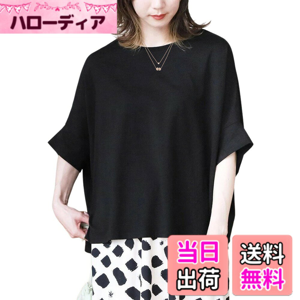 【送料無料】[R10righten] Tシャツ レディース トップス カットソー ドルマンスリーブ 七分袖 丸首 無地 ゆったり 大きいサイズ 薄手 柔らかい 綿混紡 カジュアル シンプル おしゃれ 春 夏 秋 普段着 部屋着 体型カバー 色：ブラック、サイズ：M