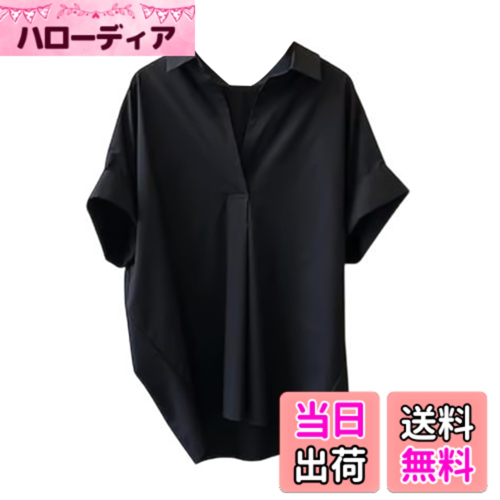 Other - 【送料無料】[R10righten] ブラウス レディース シャツ トップス カットソー 半袖 Vネック ドルマンスリーブ 薄手 無地 ゆったり 快適 柔らかい 体型カバー シンプル カジュアル おしゃれ お出かけ 通勤 夏 色：ブラック、サイズ：M