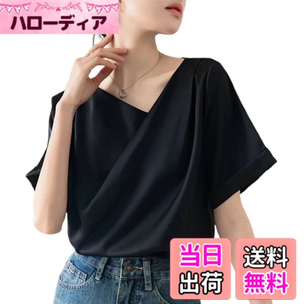 【送料無料】[Quiet Wave] tシャツ レディース 接触冷感 半袖 夏 トップス カットソー ドレープネック ゆったり 着痩せ 体型カバー シフォン 無地 涼しい かわいい カジュアル 通勤 色：ブラック、サイズ：XL