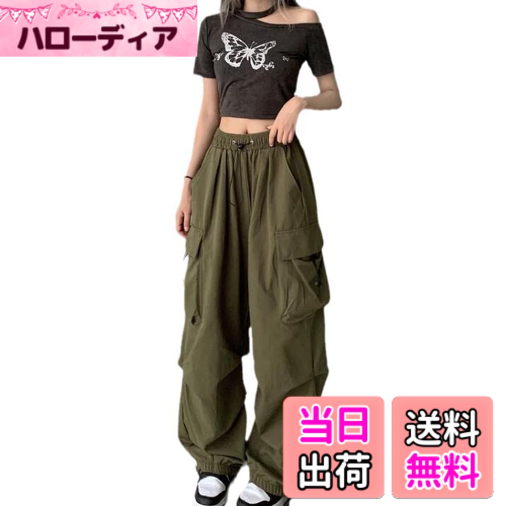 商品情報商品の説明主な仕様 【素材について】：100%ポリエステル【ウェストサイズ】S：ウェスト56-68CM M：ウェスト59-71CM L：ウェスト:62-74CM XL: ウェスト65-77CM XXL: ウェスト68-80CMbr素材はポリエステル100%。スポーツウェアにも採用されるポリエステル生地を採用、通気性や速乾性に優れさらっとした着心地でオールシーズン活躍できます。さらに、ワークパンツ レディースとしても使用可能な耐久性のある素材が特徴です。ウエストは調節可能で伸縮性がありフィット感が高く脱着も簡単です。また、ストリート系スタイルにぴったりのヒップホップ風パンツとしても合わせやすい仕様です。伸縮性があるドローコードの裾口で激しい運動でもズレ落ちません。幅広い体型の方にも快適にお使いいただける大きめサイズのレディースカーゴパンツにも対応しています。オーソドックスで流行に左右されずに飽きのこないデザインです。ゆるやかなワイドシルエットで体型をカバーし、ロング丈で脚長＆美脚効果も抜群。さらに、さまざまなスタイルに対応するカラーバリエーションも豊富です。人気色を採用した無地のレディースカーゴパンツはシンプルなスタイルなので、年齢を問わずお勧めです！