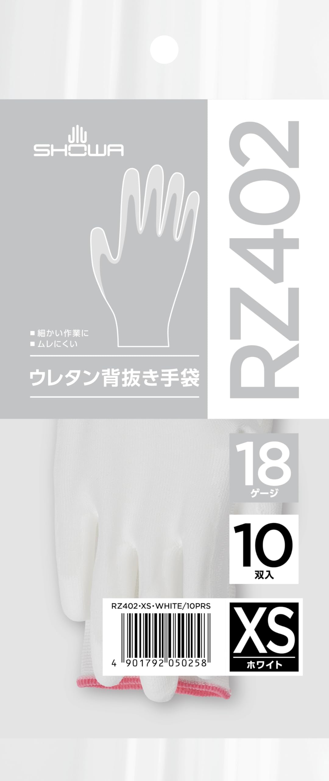 ������̵���ۥ��硼�殺������ ȯˢ�ݥꥦ�쥿������ΤҤ饳���ȼ��� RZ �����ۥ磻�ȡ���������XS