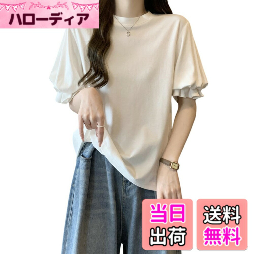 樂天商城 - 【送料無料】[R10righten] Tシャツ レディース カットソー 半袖 トップス 夏服 パフスリーブ フリル 丸首 無地 ゆったり 体型カバー 柔らかい 快適 薄手 シンプル 可愛い おしゃれ お出かけ 普段着 コットン混 色：ホワイト、サイズ：M