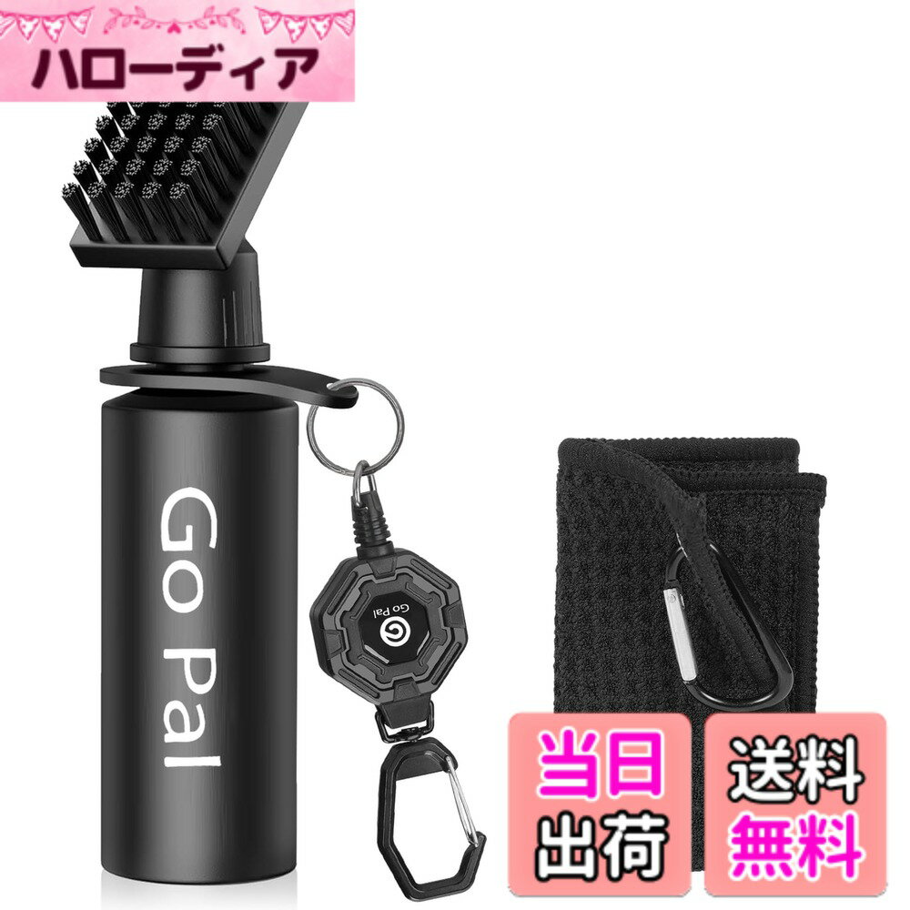 【送料無料】Go Pal GG01 ゴルフクラブクリーナー ゴルフクラブ 手入れ ゴルフクラブ清潔用ブラシ 軽量コンパクト 伸縮コードとタオル付き 携帯便利 クラブ溝掃除 メンテナンスツール