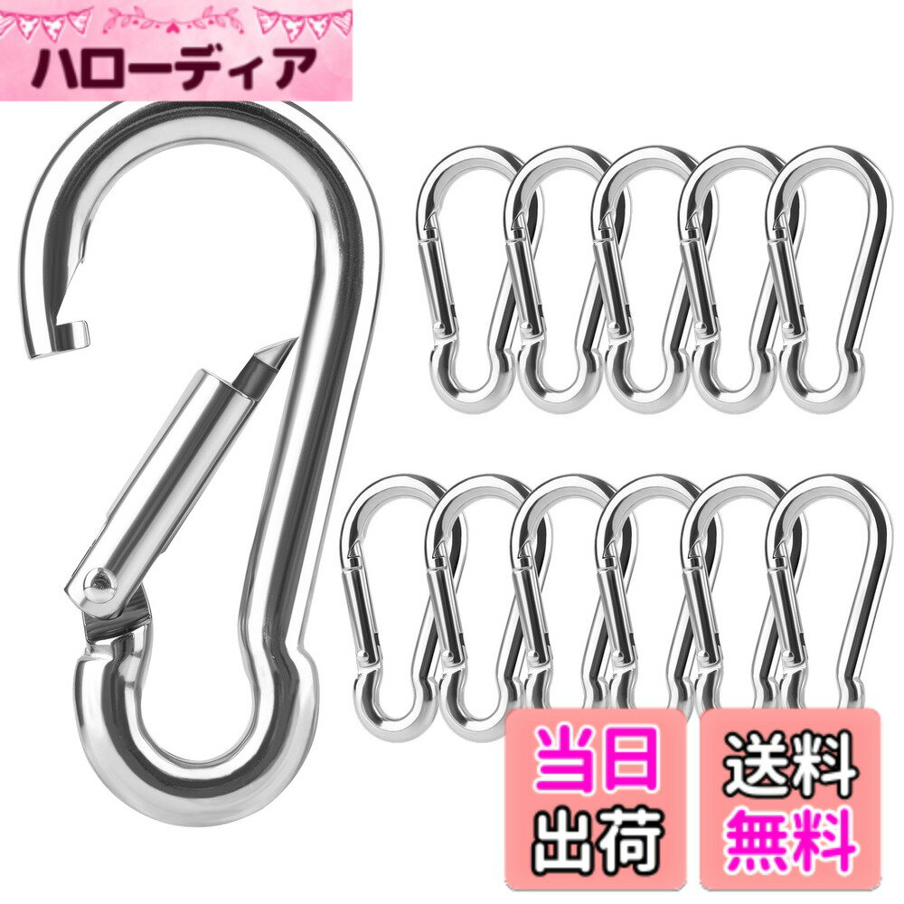 【送料無料】Go Pal GP05 ステンレス スプリングフック スプリングスナップ 多機能 日常生活 キーホルダー シルバー サイズ：6cm