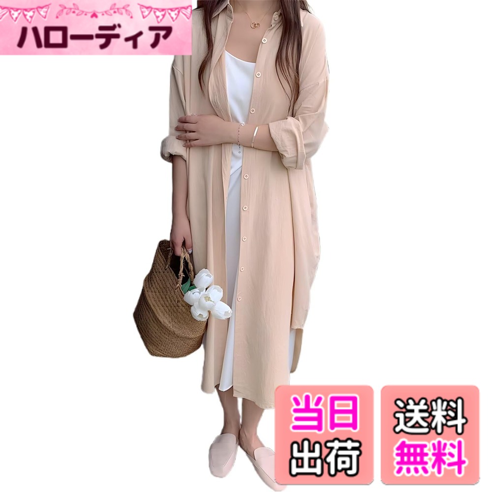 【送料無料】[Quiet Wave] シャツワンピース レディース 長袖 秋服 羽織 ロングワンピース マキシ丈 カーディガン 体型カバー カジュアル 着痩せ 色：カーキ、サイズ：XL