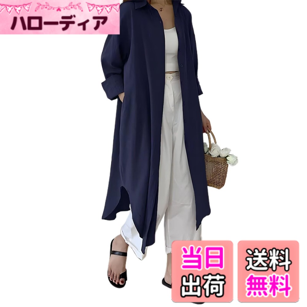 【送料無料】[Quiet Wave] シャツワンピース レディース 長袖 秋服 羽織 ロングワンピース マキシ丈 カーディガン 体型カバー カジュアル 着痩せ 色：ネイビー、サイズ：M